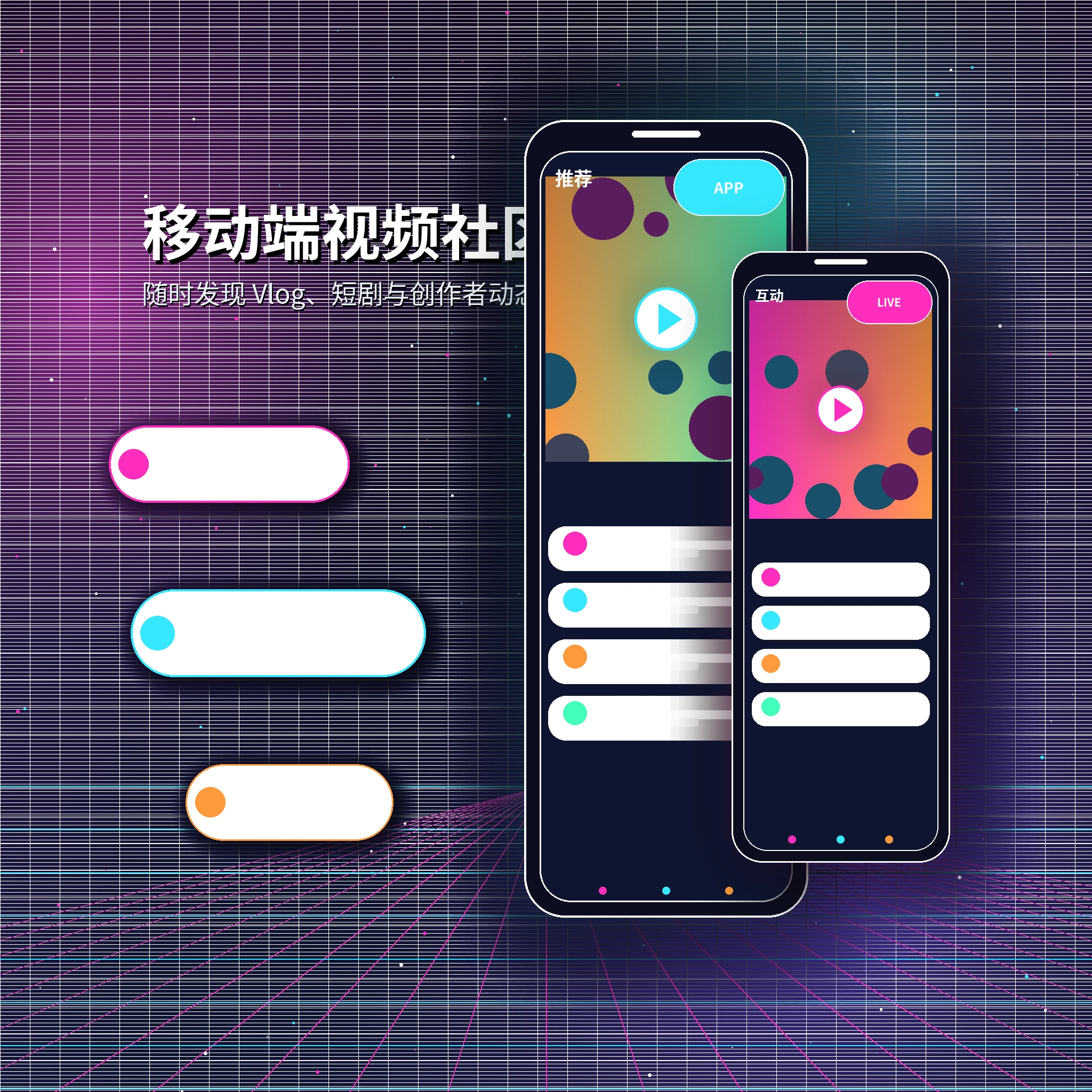 糖心vlogAPP服务与品牌内容