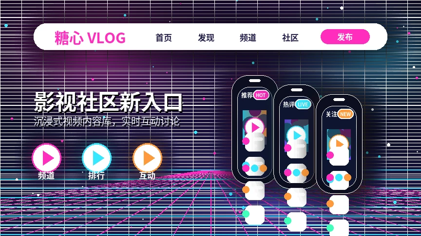 糖心vlog陌生人互动