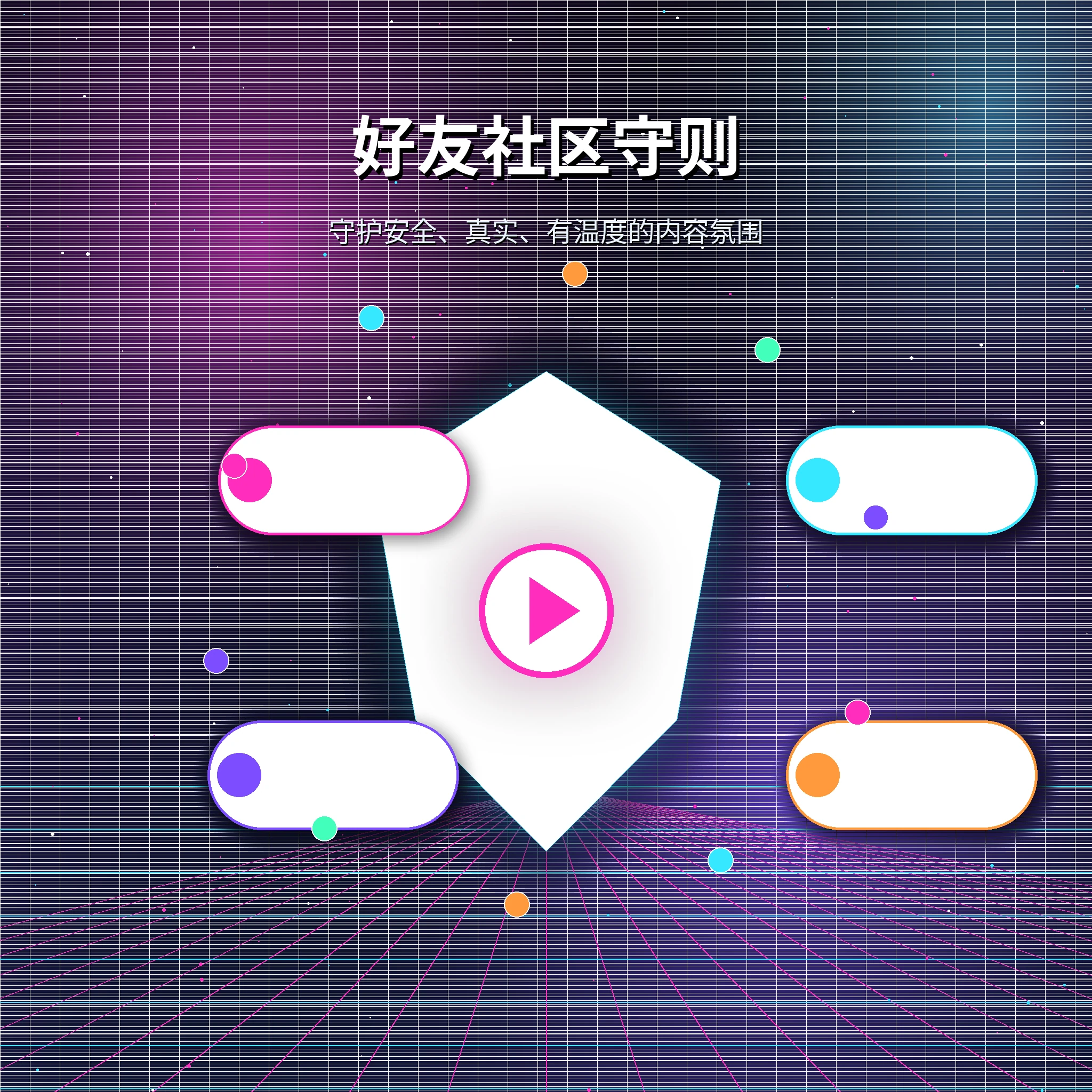 糖心vlog尊重边界,保护隐私,合理安排时间
