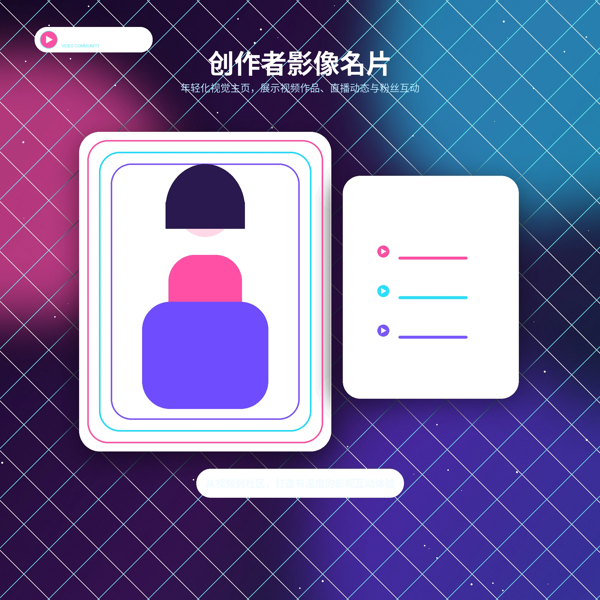 糖心vlog完善资料，也要保留必要边界