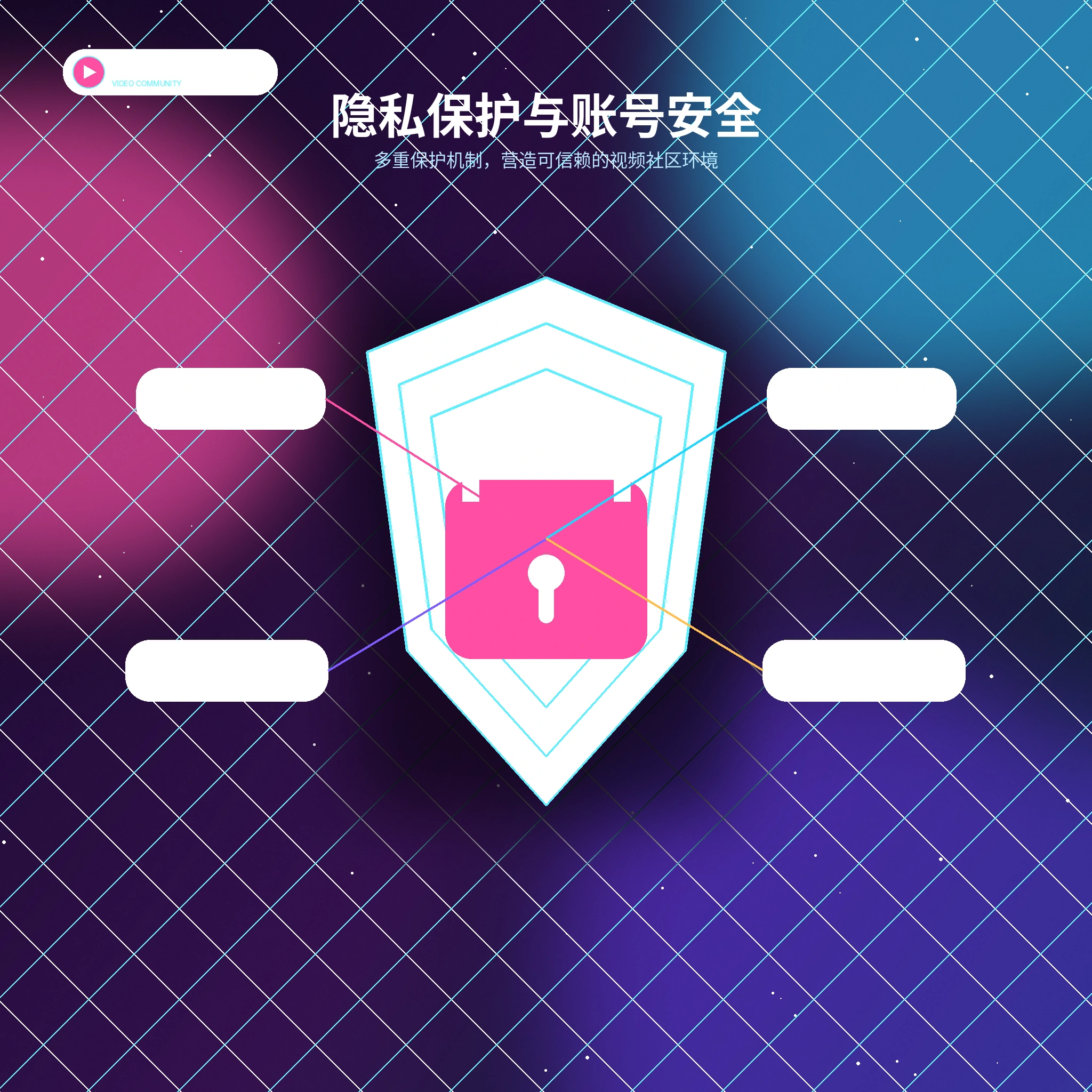 糖心vlog由你决定公开什么、与谁互动